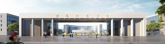 华中师范大学附属息县高级中学